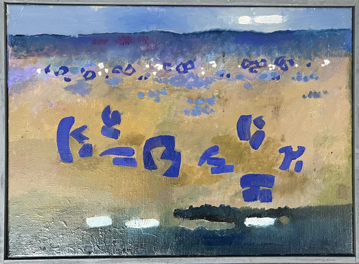“Uden titel”. Maleri på lærred Paint on canvas. 40 x 55 cm. (1812)